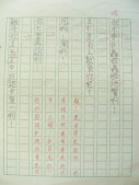 DSCN9565.JPG