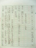 DSCN9567.JPG