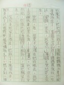 DSCN9568.JPG