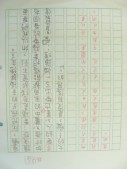 DSCN9569.JPG