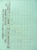 DSCN9658.JPG