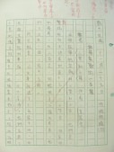 DSCN9659.JPG
