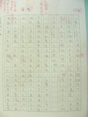 DSCN9660.JPG