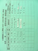 DSCN9790.JPG