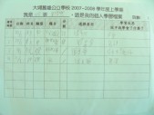 DSCN9645.JPG