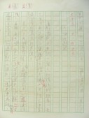 DSCN9648.JPG
