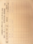 DSCN9106.JPG