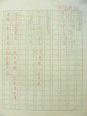 DSCN9651.JPG