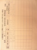 DSCN9117.JPG