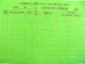 DSCN8801.JPG