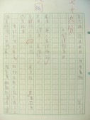 DSCN8802.JPG