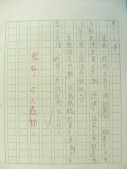 DSCN8805.JPG