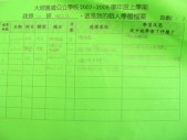 DSCN8840.JPG