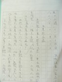 DSCN8841.JPG