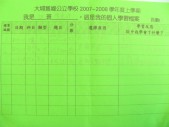 DSCN8798.JPG