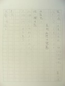 DSCN8896.JPG