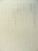 DSCN8897.JPG