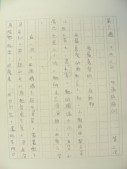 DSCN8898.JPG