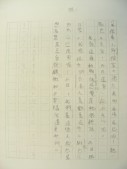 DSCN8899.JPG