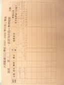 DSCN9090.JPG