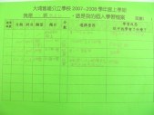 DSCN8854.JPG