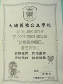DSCN8855.JPG