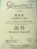 DSCN8856.JPG