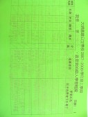 DSCN8825.JPG