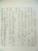 DSCN8833.JPG