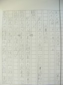 DSCN8835.JPG