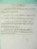 DSCN8839.JPG