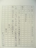 DSCN8914.JPG