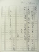 DSCN8915.JPG
