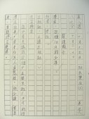 DSCN8916.JPG