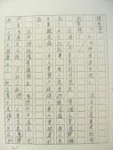 DSCN8918.JPG