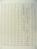 DSCN8919.JPG