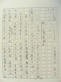 DSCN8920.JPG