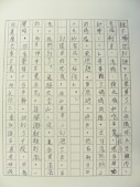 DSCN8921.JPG