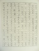 DSCN8922.JPG