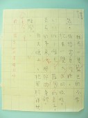 DSCN9186.JPG