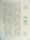 DSCN8926.JPG