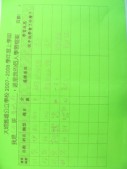 DSCN8848.JPG