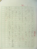 DSCN8850.JPG