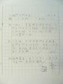 DSCN8852.JPG