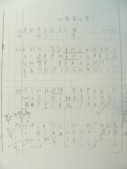 DSCN8853.JPG