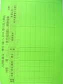DSCN8779.JPG