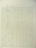 DSCN8780.JPG