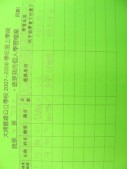 DSCN8975.JPG