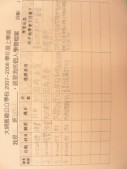 DSCN9128.JPG