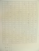 DSCN8742.JPG